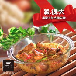 【康寧餐具】PYREX百麗 2.0L萬用調理鍋