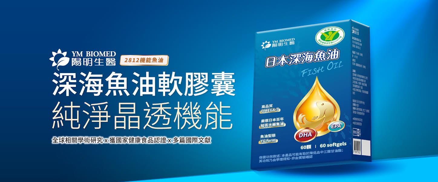 首頁banner1920x800圖1